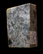 Yooperlite Lake Superior Sodalite 147g in sunlight - Rocks and Things Store
